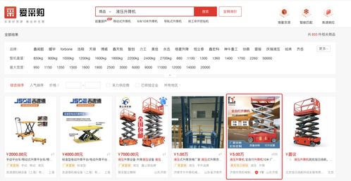 機(jī)械行業(yè)如何借勢(shì)互聯(lián)網(wǎng)營(yíng)銷，實(shí)現(xiàn)銷售突圍